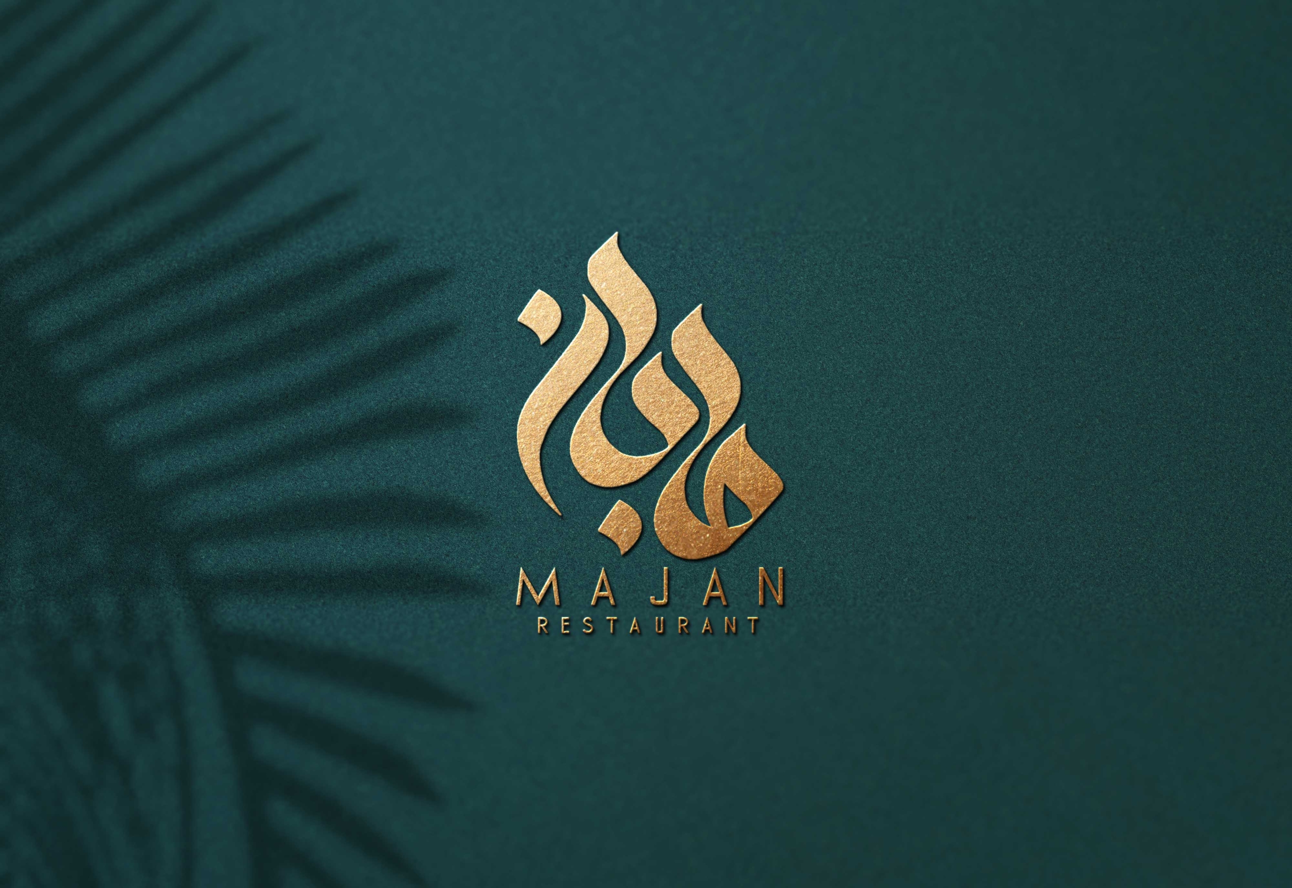 کافه رستوران ماجان در سوادکوه